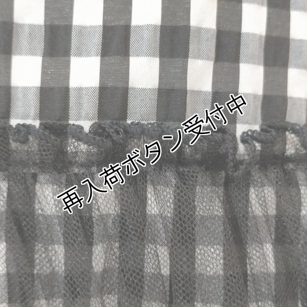 画像10: 【SuperBeauty  】★ギンガムチェック×チュール使いワンピース (10)
