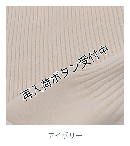 画像7: 【LaLa 50％OFF】フレア袖のニットプルオーバー (7)