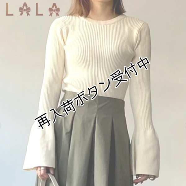 画像1: 【LaLa 50％OFF】フレア袖のニットプルオーバー (1)