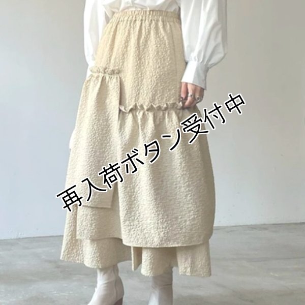 画像5: 【LaLa 50％OFF】ふくれジャガードティアードスカート (5)