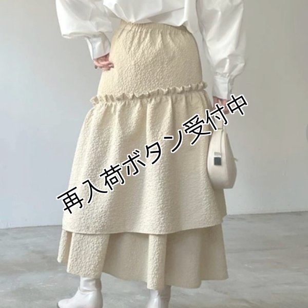 画像6: 【LaLa 50％OFF】ふくれジャガードティアードスカート (6)