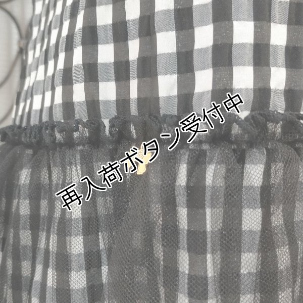 画像4: 【SuperBeauty  】★ギンガムチェック×チュール使いワンピース (4)
