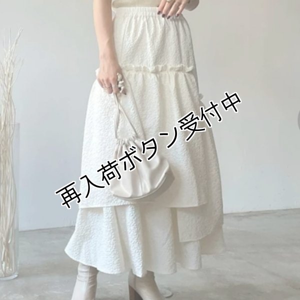 画像7: 【LaLa 50％OFF】ふくれジャガードティアードスカート (7)