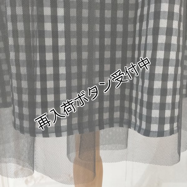画像5: 【SuperBeauty  】★ギンガムチェック×チュール使いワンピース (5)