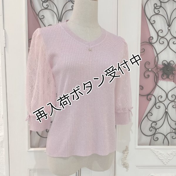 画像2: 【SuperBeauty  】袖レース使いラメ入りリブニットPO (2)