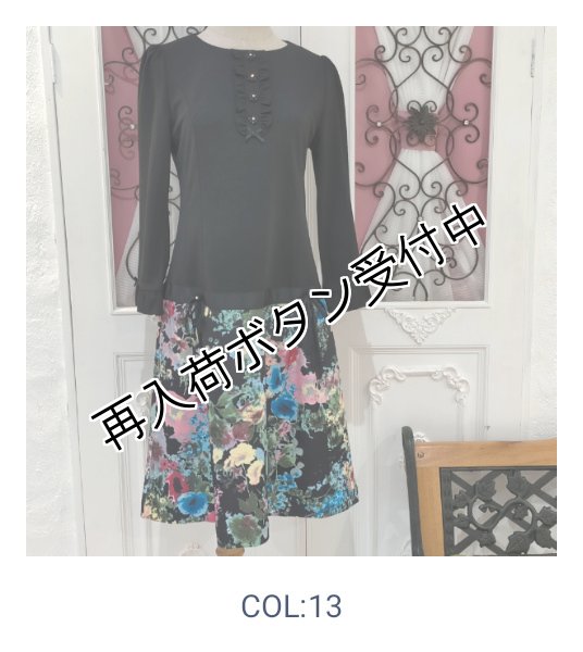 画像8: 【18,000円 →超特価 4,900円＜在庫限り＞クーポン/POINT不可】ウェスト切替花柄ワンピース (8)