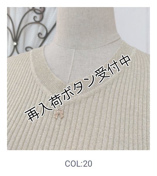 画像9: 【SuperBeauty  】袖レース使いラメ入りリブニットPO (9)