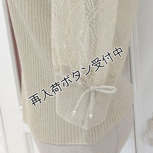 画像10: 【SuperBeauty  】袖レース使いラメ入りリブニットPO (10)