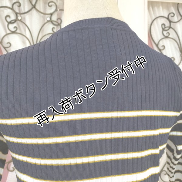 画像12: 【SuperBeauty  】★配色ボーダー柄ニットワンピース (12)