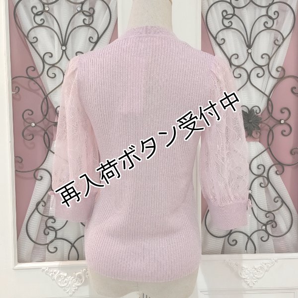 画像7: 【SuperBeauty  】袖レース使いラメ入りリブニットPO (7)