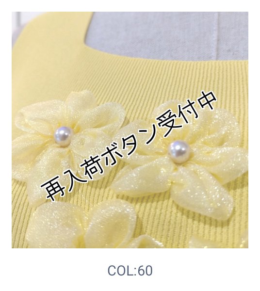 画像9: 【SuperBeauty  】胸元花モチーフ付ノースリーブニット (9)