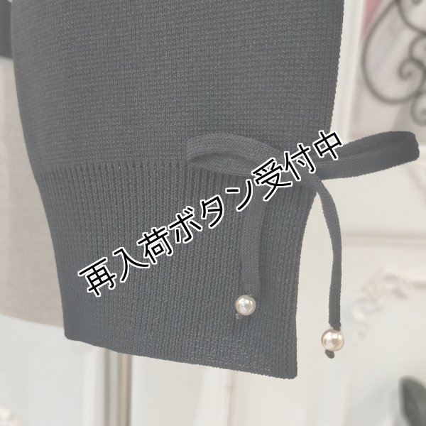 画像7: 【SuperBeauty  】★水玉柄ニットカーディガン (7)