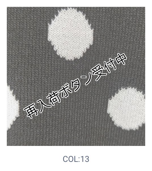 画像9: 【SuperBeauty  】★水玉柄ニットカーディガン (9)