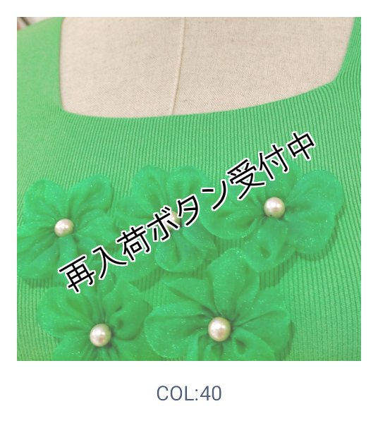 画像7: 【SuperBeauty  】胸元花モチーフ付ノースリーブニット (7)