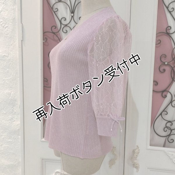 画像4: 【SuperBeauty  】袖レース使いラメ入りリブニットPO (4)