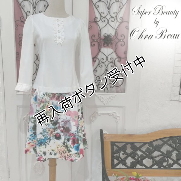 画像1: 【18,000円 →超特価 4,900円＜在庫限り＞クーポン/POINT不可】ウェスト切替花柄ワンピース (1)