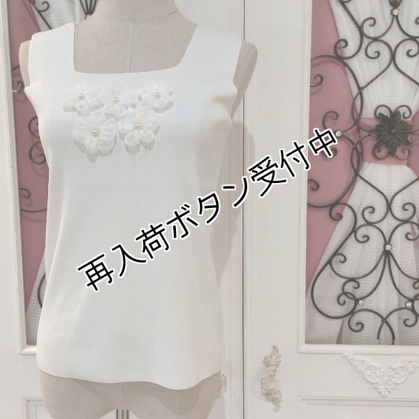 画像2: 【SuperBeauty  】胸元花モチーフ付ノースリーブニット (2)