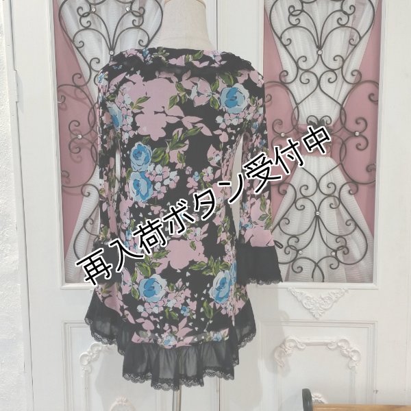 画像7: 【SuperBeauty  】大花プリントパワーネット素材チュニック《送料220円代引は通常送料》 (7)