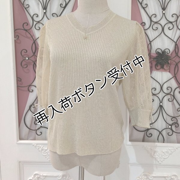 画像8: 【SuperBeauty  】袖レース使いラメ入りリブニットPO (8)