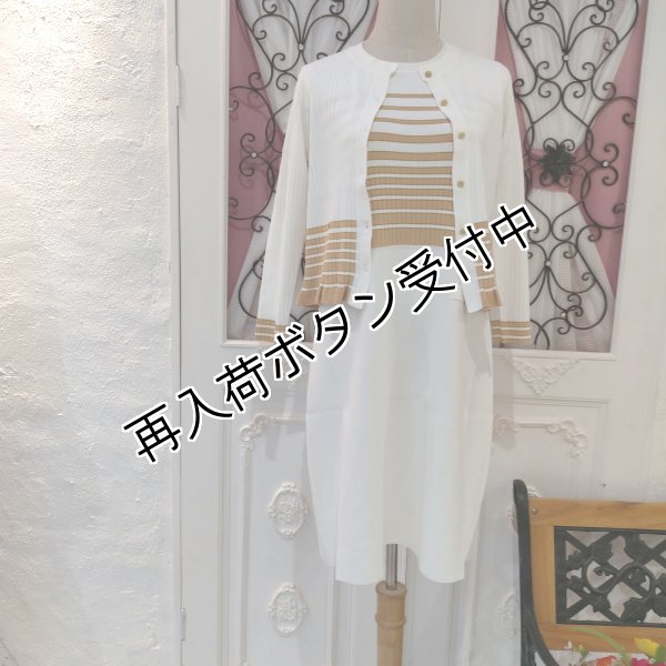 画像8: 【SuperBeauty  】★配色ボーダー柄ニットワンピース (8)