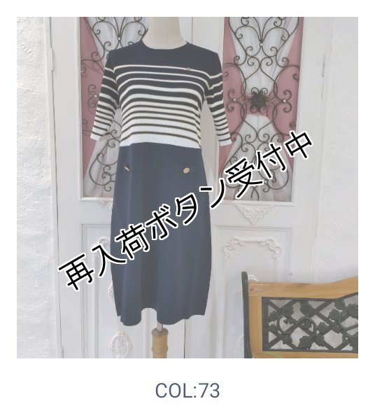 画像9: 【SuperBeauty  】★配色ボーダー柄ニットワンピース (9)