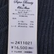 画像14: 【クーポン＋ポイント利用可 SuperBeauty 2024】袖レース使いラメ入りリブニットPO (14)