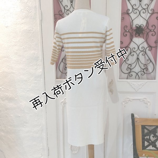 画像7: 【SuperBeauty  】★配色ボーダー柄ニットワンピース (7)