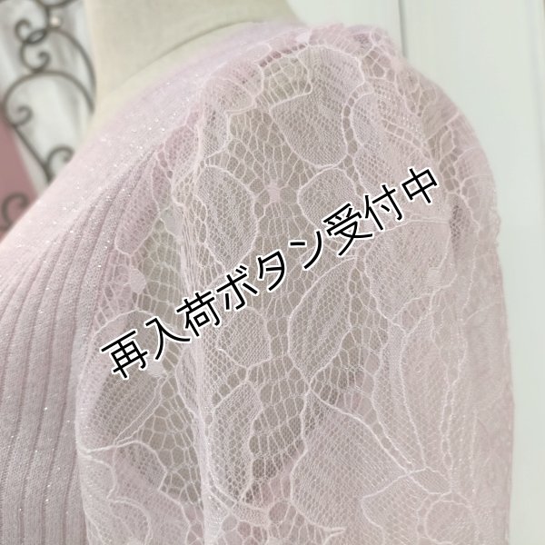 画像5: 【SuperBeauty  】袖レース使いラメ入りリブニットPO (5)