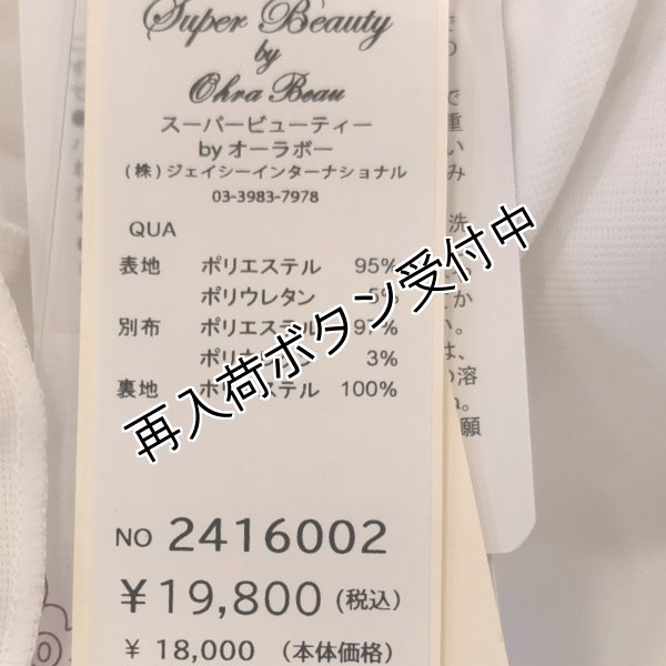 画像15: 【18,000円 →超特価 4,900円＜在庫限り＞クーポン/POINT不可】ウェスト切替花柄ワンピース (15)