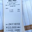 画像13: 【●半額以下！超特価！！● 】★配色ボーダー柄ニットワンピース (13)