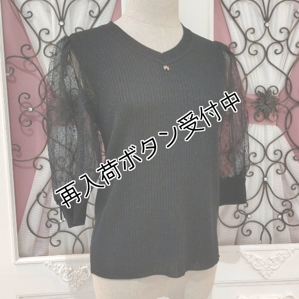 画像11: 【SuperBeauty  】袖レース使いラメ入りリブニットPO (11)