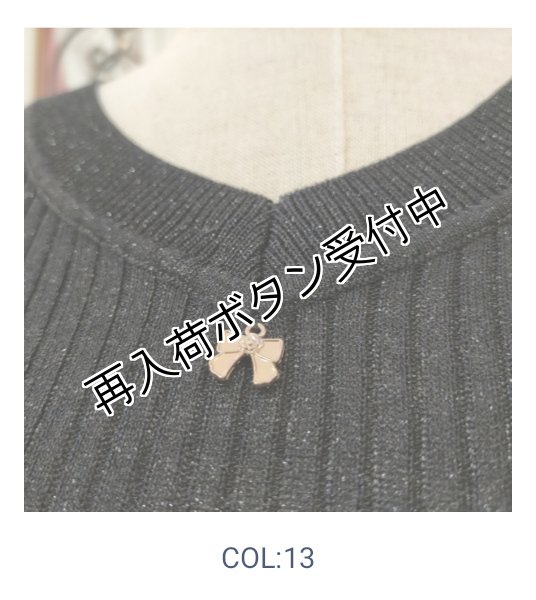 画像12: 【SuperBeauty  】袖レース使いラメ入りリブニットPO (12)