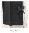 画像20: 【LaLa SPRING SALE】裾サイドレース＆リボン＆パール使いセンタープレスパンツ《送料220円代引は通常送料》 (20)