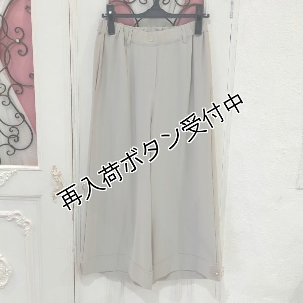 画像8: 【SuperBeauty  】サイド花モチーフ付ワイドパンツ (8)