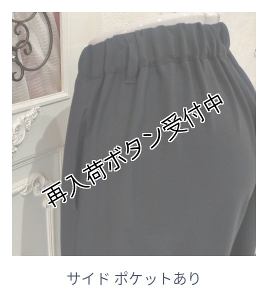 画像3: 【SuperBeauty  】サイド花モチーフ付ワイドパンツ (3)