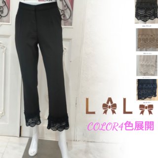 パンツ - シャルルドットコム