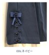 画像18: 【LaLa SPRING SALE】裾サイドレース＆リボン＆パール使いセンタープレスパンツ《送料220円代引は通常送料》 (18)