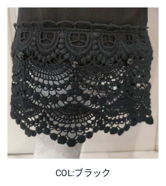 画像5: 【●半額以下SALE● LaLa 】裾総レース・パールパンツ  送料220円代引は通常送料 (5)