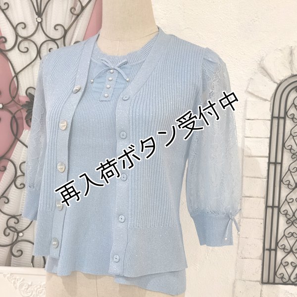 画像6: 【超特価 3,900円＜在庫限り＞クーポン/POINT不可】ラメ入りフレンチスリーブニット《送料220円代引は通常送料》 (6)