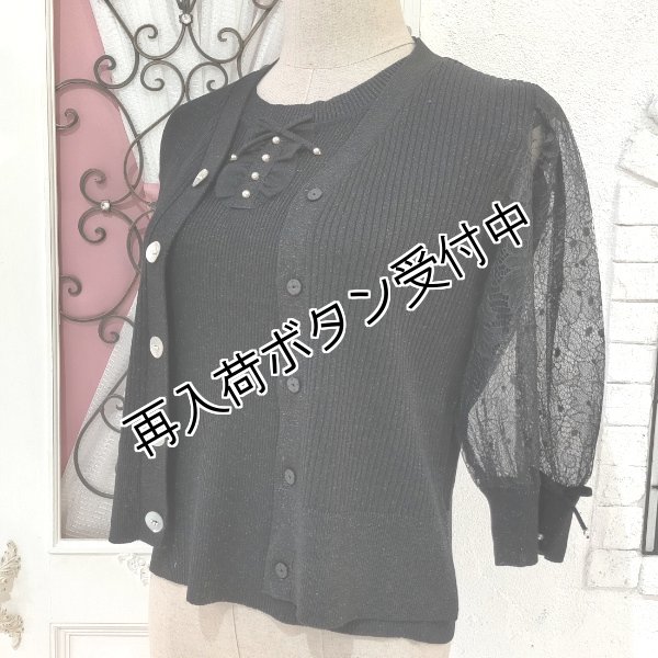 画像17: 【超特価 3,900円＜在庫限り＞クーポン/POINT不可】ラメ入りフレンチスリーブニット《送料220円代引は通常送料》 (17)