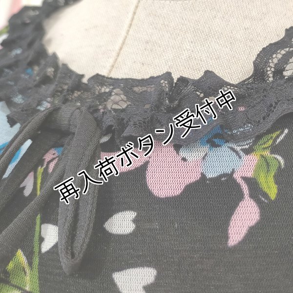 画像4: 【今週の追加 《半額以下+クーポン＋POINT！》SuperBeauty 】花柄パワーニット素材ワンピース (4)