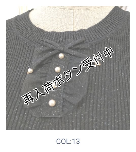 画像16: 【超特価 3,900円＜在庫限り＞クーポン/POINT不可】ラメ入りフレンチスリーブニット《送料220円代引は通常送料》 (16)