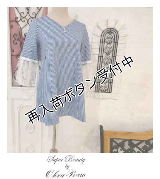 画像1: 【●半額以下 + クーポン＆POINT可●】レース切替ストレッチストライプ柄チュニック《送料220円代引は通常送料》 (1)