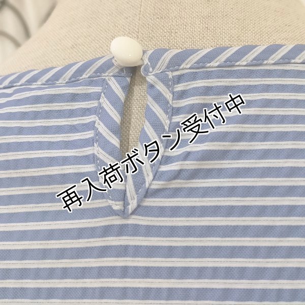 画像6: 【SuperBeauty  】レース切替ストレッチストライプ柄チュニック《送料220円代引は通常送料》 (6)