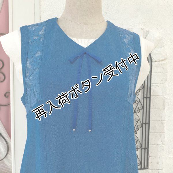 画像2: 【今週の追加 《半額以下+クーポン＋POINT！》SuperBeauty 】デニム×レース切替ジャンパースカートワンピ (2)