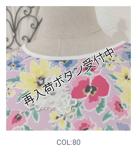 画像2: 【今週の追加 《半額以下+クーポン＋POINT！》SuperBeauty 】ピンク×黄プリントワンピース (2)