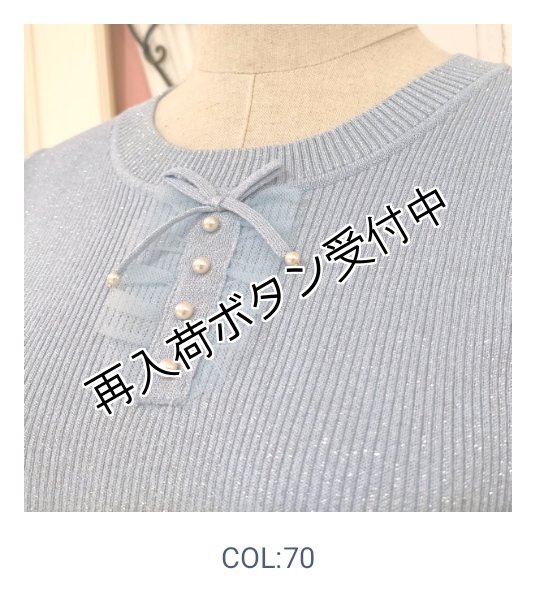 画像7: 【超特価 3,900円＜在庫限り＞クーポン/POINT不可】ラメ入りフレンチスリーブニット《送料220円代引は通常送料》 (7)