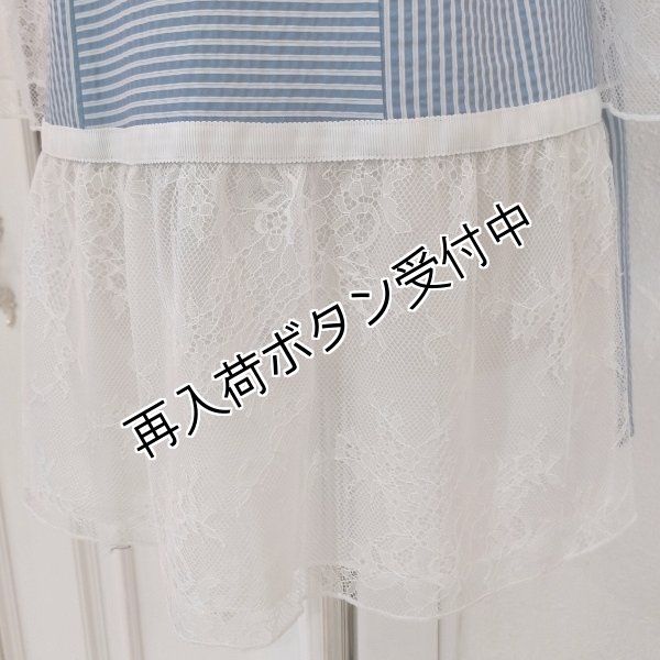 画像7: 【SuperBeauty  】レース切替ストレッチストライプ柄チュニック《送料220円代引は通常送料》 (7)