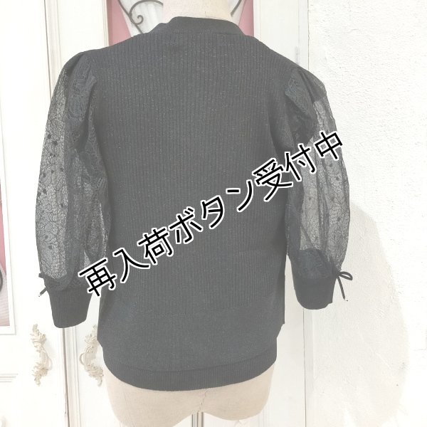 画像17: 【《半額以下+クーポン＋POINT！》SuperBeauty 】袖レースラメ入りニットカーディガン (17)