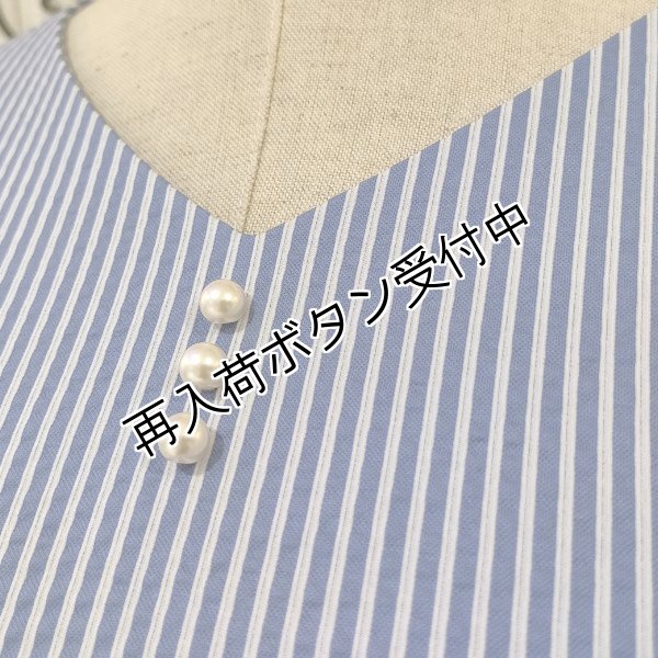 画像2: 【SuperBeauty  】レース切替ストレッチストライプ柄チュニック《送料220円代引は通常送料》 (2)